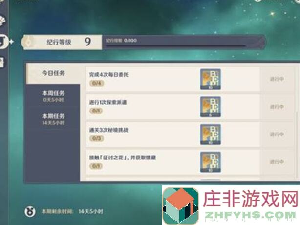 绝不能错过！5天速刷五星朋子的关键步骤，夜幕魅影获取攻略曝光！❗