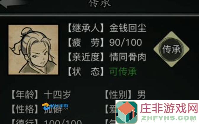 放置江湖四月新面具！速看超实用道具搭配秘籍