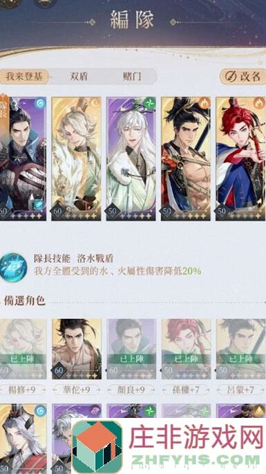 如鸢地宫40：无粲无郭，三盾流值不值全攻略