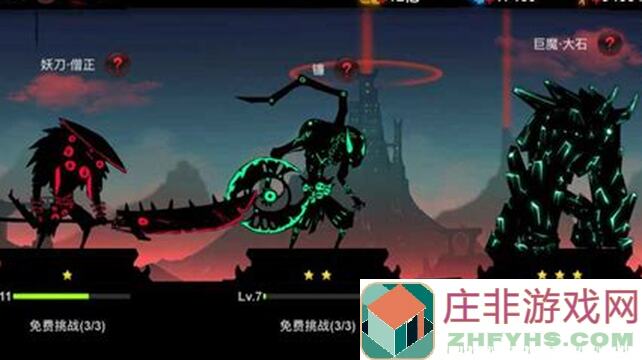 火柴人联盟2攻略V0：前期纯0氪经验分享，助你轻松通关！