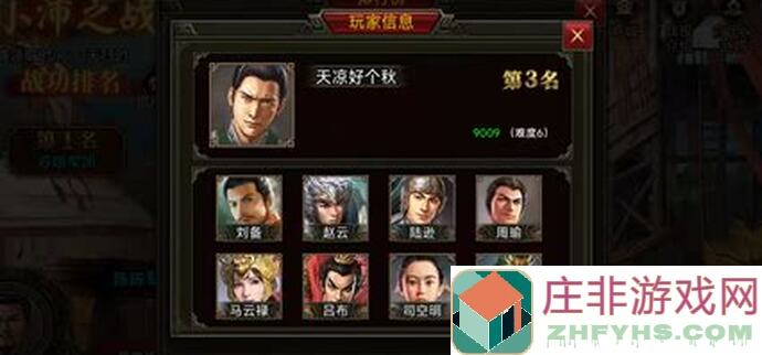 群雄时代江夏战役低配速通全攻略10分钟带你秒懂！