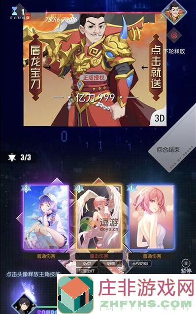 奇点时代510低战通关技巧揭秘！教你轻松通关，快速提升战力攻略全解析