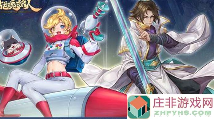 揭秘战魂铭人路斯凡大招触发攻略：带你玩转爆裂巅峰！