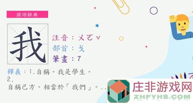我的世界教程：解放双手的神奇装置！再也不怕变成落汤鸡！速速学会搬砖