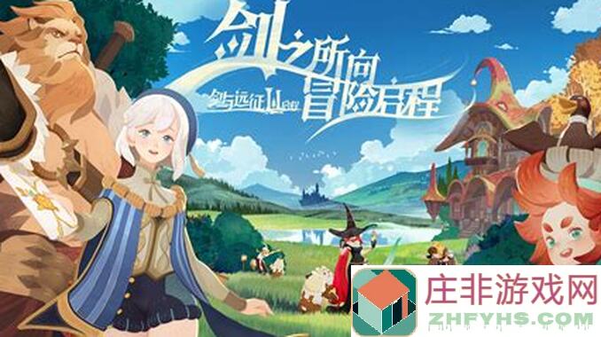 剑与远征：启程无尽斗场③20阵容平民版，平民玩家也能秒变大神！
