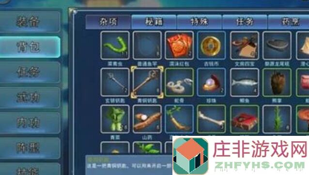 濡沫江湖950级打卡攻略：大神教你如何爽翻江湖！