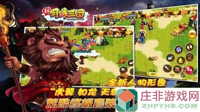 闭眼必看！明珠三国最新攻略揭秘99%.md黑中介诈骗大盘点