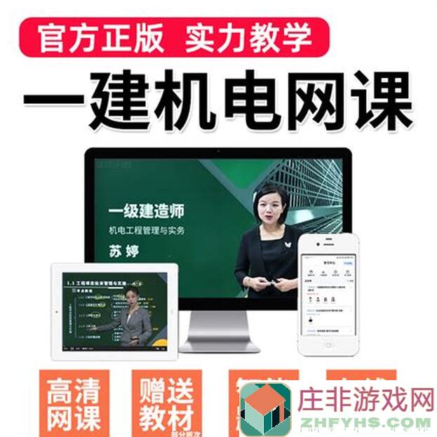 教你一招！无悔华夏太武建业实务政道快速升级指南，难关解析，开荒必看！