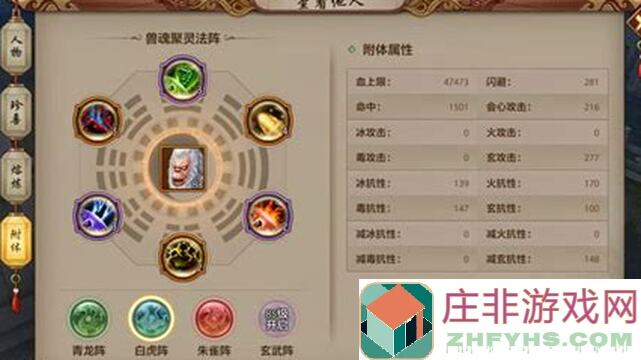 我的侠客蟾谷八卦阵通关秘籍，学会这些技巧，轻松秒杀，战力飙升！