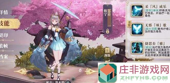 幻书启世录绝密！普通关推荐阵容解析，无典藏也能轻松通关！