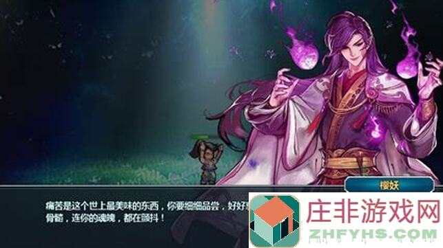 一剑断念高手进阶真诀篇攻略：战力飙升秘籍大公开！