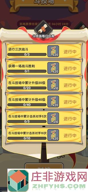 勇者冒险之旅TapTap测试版攻略盘点:5个隐藏彩蛋,让你秒变战神!