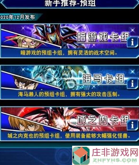 游戏王：决斗链接究极龙卡包，30张牌让你极度欢乐！