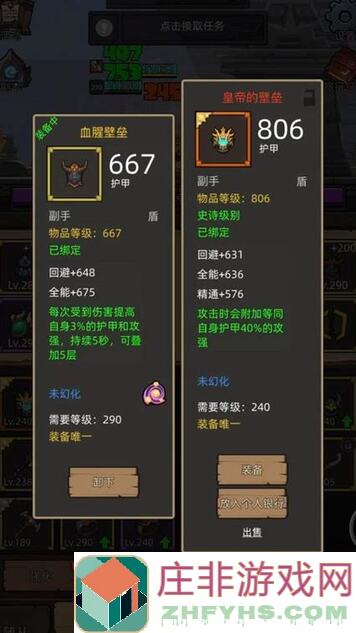 异世界勇者猎人再次站起？？手残党也能轻松上手！