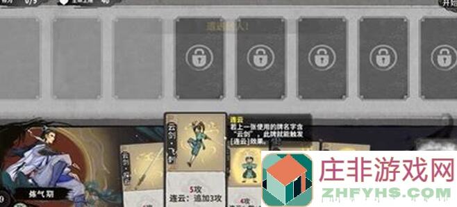 看完这篇攻略你就是大神：弈仙牌中国一小布的一图流教学，轻松成道尊！