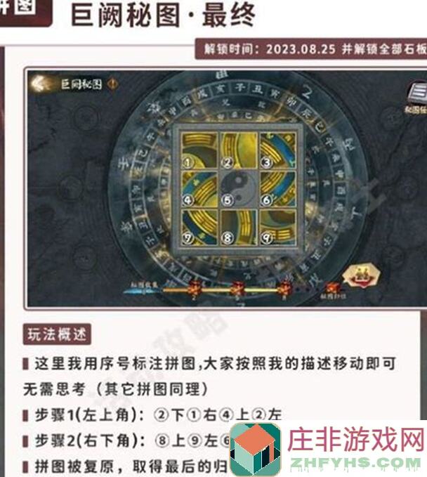 五行师二牛戏珠攻略清单：让你快速上分，告别牛牛氪金族的血泪经验！