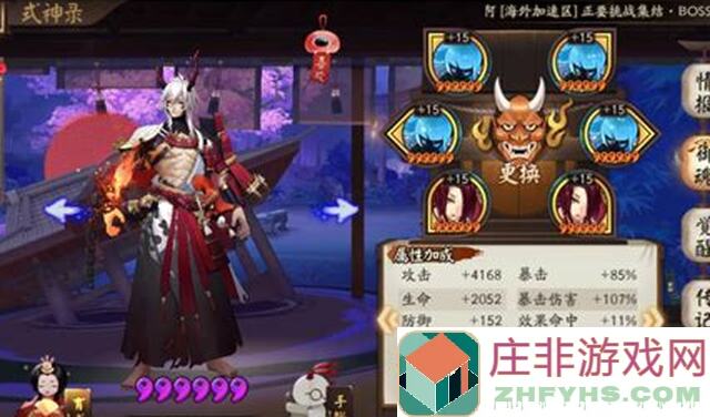 决斗！石灵之地震惊，鱼宝竟然对吞吞小蛛干这种事～速成指南