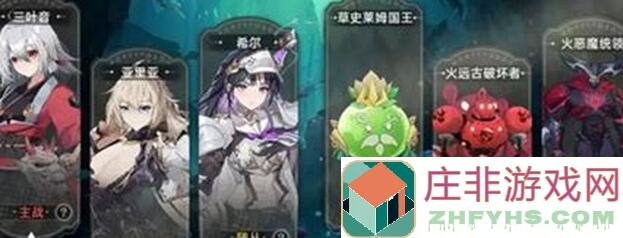 史莱姆与地下城1.4版：各阵容装备强度大盘点，装备搭配攻略大揭秘！
