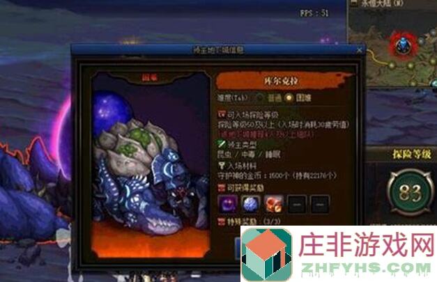 永恒岛2崩溃了！究竟如何快速升级？解锁海量经验攻略全揭秘！