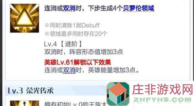 深度解析召唤与合成2新版本1000冒险氪金族推荐阵容