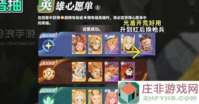剑与远征：启程公测攻略全角色就业评分及强度解读独家揭秘与评分！
