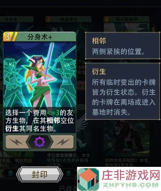 萌新3天速通恶魔秘境森之莹冒险，首通攻略揭秘！你会了吗？