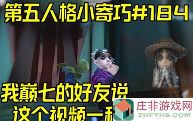 中后期独门秘籍！放置时代旧日小寄巧技巧攻略，轻松通关不求人！