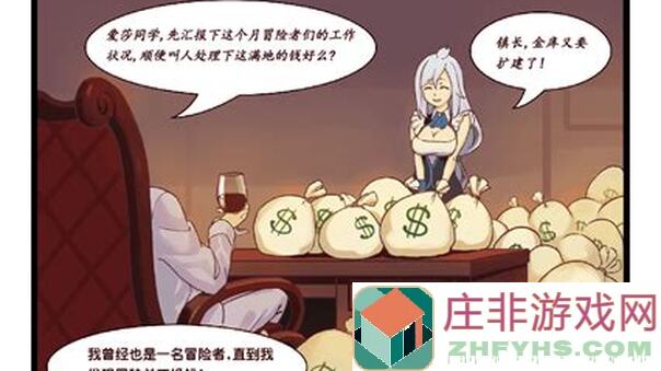 3分钟带你揭秘小生活悠闲小镇物语隐藏设定，探索神秘游戏乐趣！