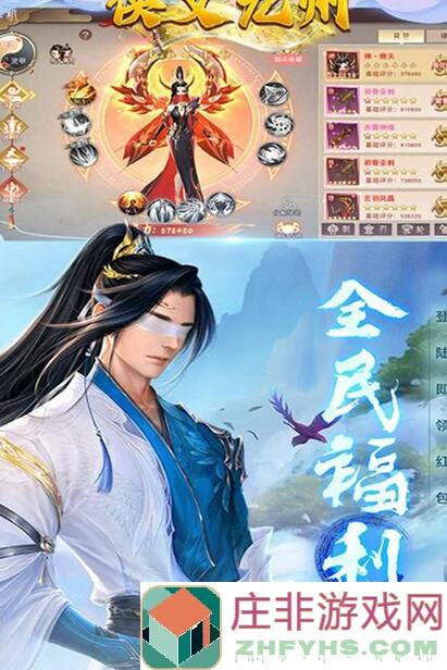 侠义九州强化篇：手残党必备攻略秘籍