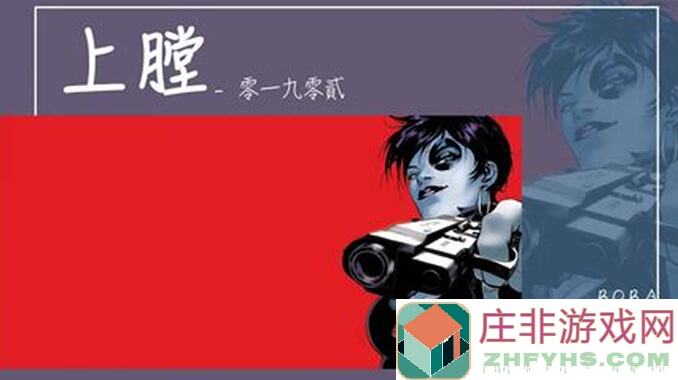 零基础玩家必看！烟雨江湖3招轻松入手，新人买商薛端午买桃攻略大揭秘！