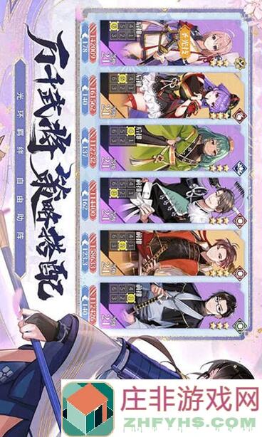 椿之歌新手必备日常攻略，直接起飞！