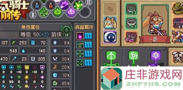 元气骑士前传黑暗游侠全攻略！秒懂技能搭配，让你零压力轻松通关
