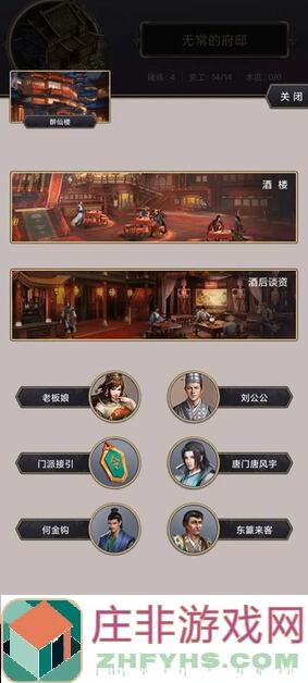 这就是江湖拳法新技能揭秘：反璞归真，240501雪土拨鼠助你秒变大侠
