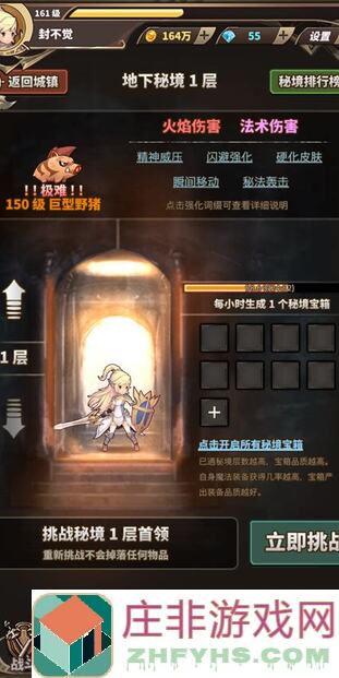 必看！元素入侵者无尽模式999层速通秘籍助你秒杀对手