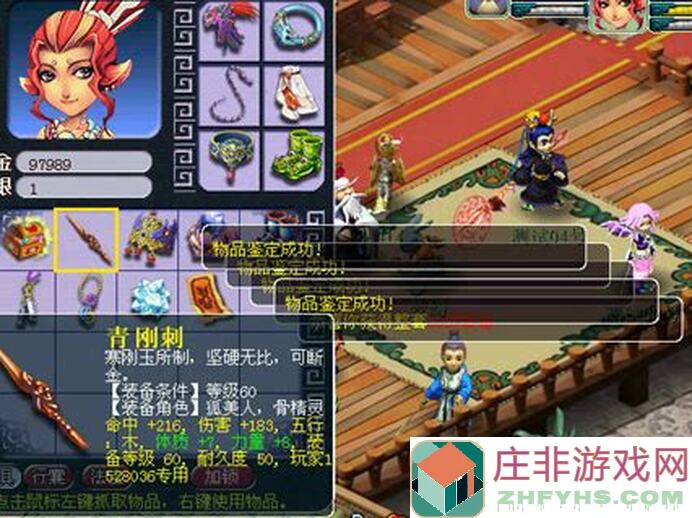 射雕射雕第二日攻略来咯！零氪党必备爆肝整理
