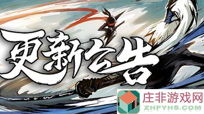 忍猫们一定要看！忍者必须死3藏宝图S2番外全解读，一觉醒来刷属性技巧性价比大提升？揭秘速刷攻略！