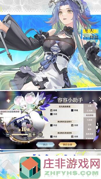 少年西游记2鸿运齐天 第32关秘籍大公开！