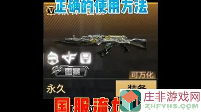 遇见零氪福音！11宠物雷暴持续更新全面解析等你来拿