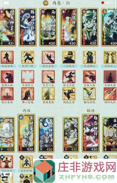 无名江湖：从零开始练就无敌阴拳，毒爆阴拳让你秒变战神！