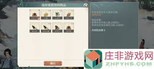 汉家江湖独家攻略陆游诗稿获取方法大揭秘！教你轻松搬砖，提升战力！