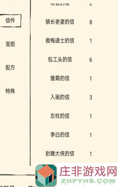 3大秘籍揭秘！暴走英雄坛新手如何秒变大神？
