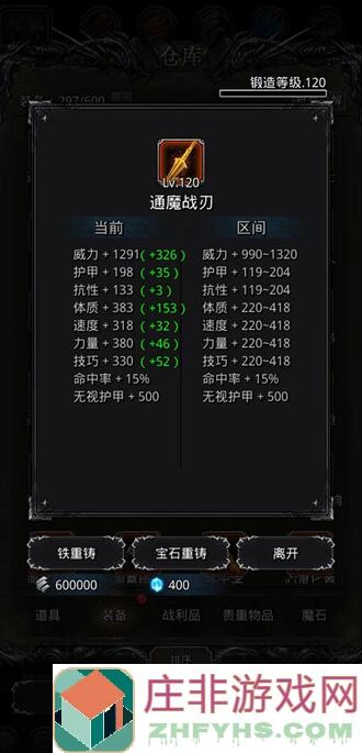 地下城堡2：黑暗觉醒枪手攻略揭秘！带你秒懂快速升级战力技巧！