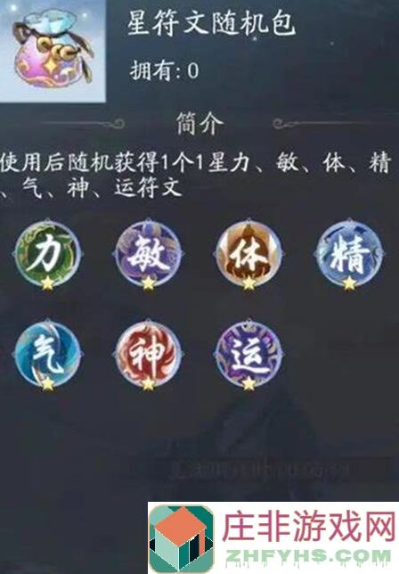 新仙剑奇侠传挥剑问情速度大揭秘！神祝法超神攻略，助你重返巅峰