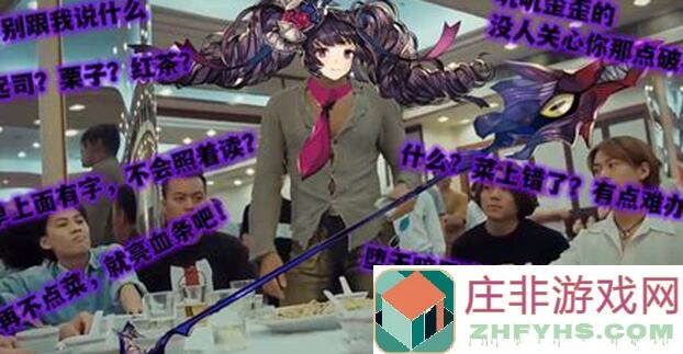 能否逆天改命？另一个伊甸超越时空的猫3.0后篇地图怪掉落大解析