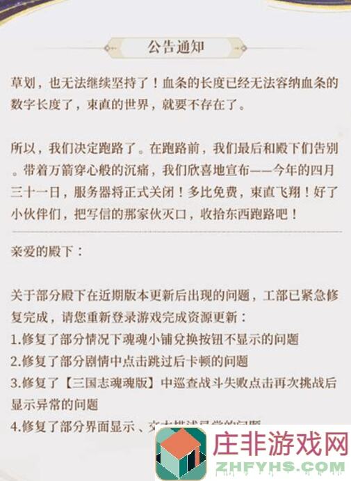 代号鸢再探桃源30，血赚不亏！3招100%通关思路，实战技巧抢先分享！