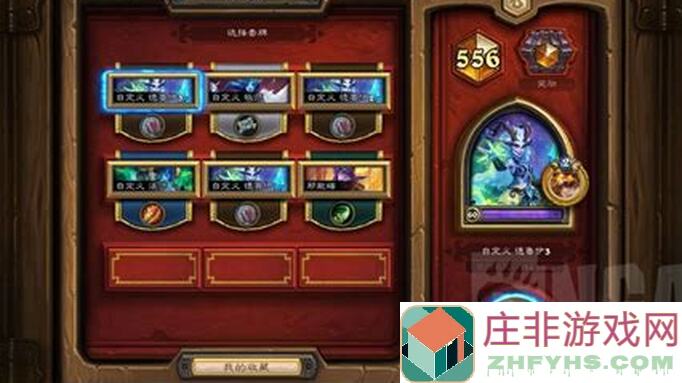 炉石传说赖皮德娱乐卡组实测：萌新慎合，娱乐起来真好玩！
