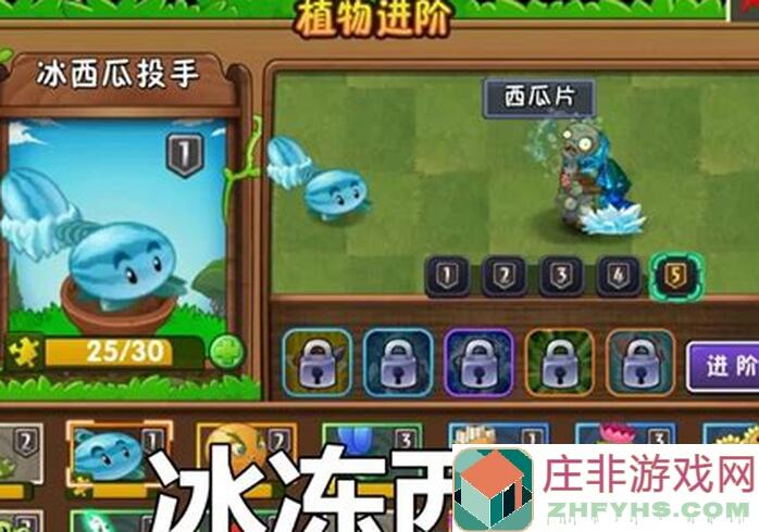 植物大战僵尸2无尽模式：平民玩家也能轻松上手