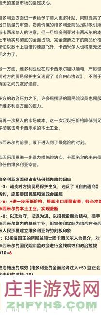 新手也能两小时速升？揭秘明日方舟萨卡兹肉鸽最无脑分队搭配攻略！