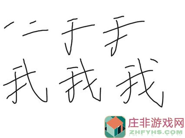 我的勇者新水薇帕法师单人攻略2024.7.13