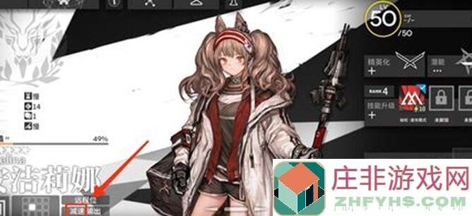 新手必看！明日方舟编队篇：萌新入坑指南